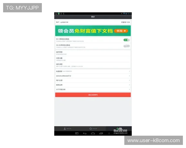凯发体育官网平台网址查询方法详解让新手用户轻松掌握登录技巧